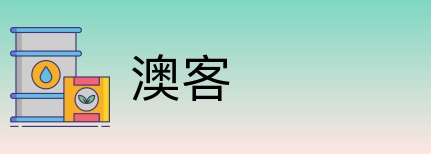 澳客 Logo